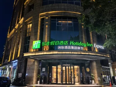Holiday Inn Express Zhuhai Grand Theater Hotels near Xianglu Bay