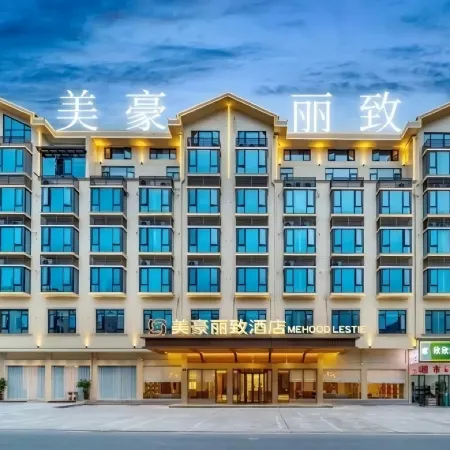 MEHOOD LESTIE Hotel (Hengdian Film City Dream Valley)