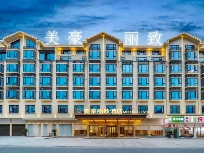 MEHOOD LESTIE Hotel (Hengdian Film City Dream Valley) Hotels near Spring and Autumn · Tang Park