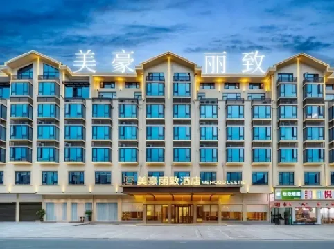 MEHOOD LESTIE Hotel (Hengdian Film City Dream Valley)
