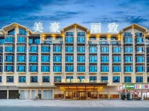 MEHOOD LESTIE Hotel (Hengdian Film City Dream Valley)