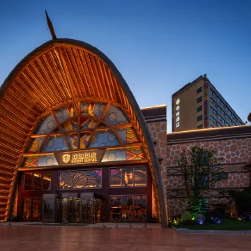 Nantong Sendi Hotel Hotels near Nantong Forest Safari Park
