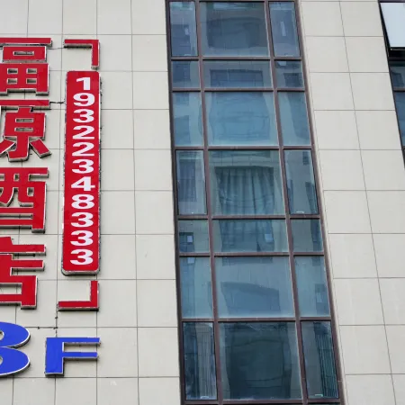 Fuyuan Smart Homestay (Chengde South Station Baicheng University Town)
