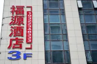 Fuyuan Zhixuan Homestay (Chengde South Station University Town) 청더완다광장/대학교진/청더완다광장 호텔