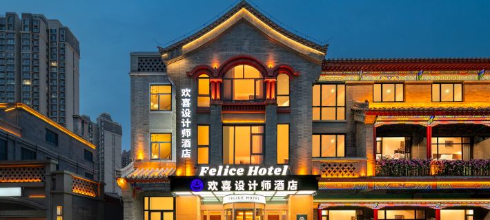 Huanxi Designer Hotel (Lanzhou Center High-Speed Rail West Station Branch) Hotels in Lanzhou