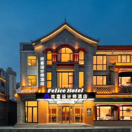 Huanxi Designer Hotel (Lanzhou Center High-Speed Rail West Station Branch)