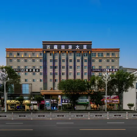 Xana Hotelle (Lhasa Potala Palace & Beijing Middle Road)
