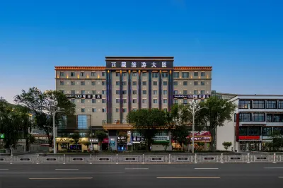 希岸飯店（西藏博物館旅遊大廈店） 羅布林卡及附近地區住宿飯店