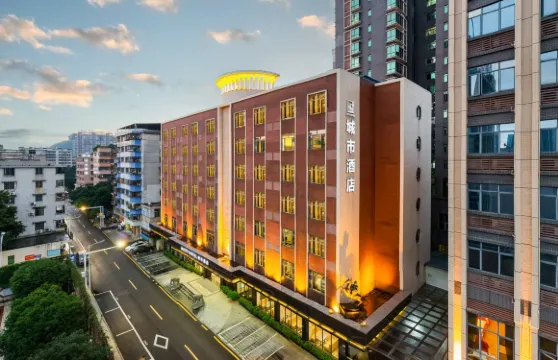 城市酒店（韶關曲江店）