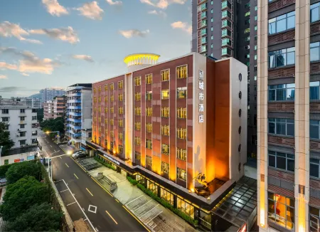 city hotel Отели рядом с достопримечательностью «Guangdong Songshan Vocational and Technical College»