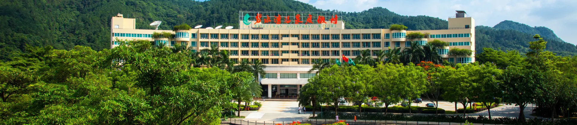 Hot Spring Hotels