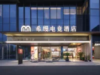 HemanHotel(Outlets) Hotels in Haining