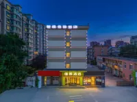 Grace Inn (four seasons garden store of Jinan heroic mountain police officer hospital) Hotels near Guowang Technical Institute