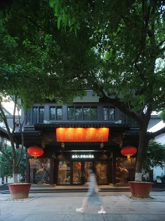 Nanjing family Отели рядом с достопримечательностью «CPC Nanjing Committee Party School»