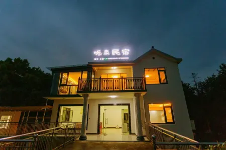 Tingquan Homestay Отели рядом с достопримечательностью «Yongquan Town»