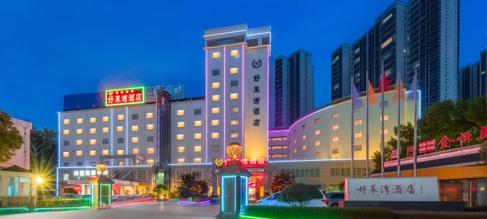 Haolaiwan Hotel Hotels in Luoding