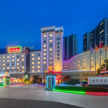 好萊灣ホテル(羅定江濱公園) 羅定江浜公園周辺のホテル