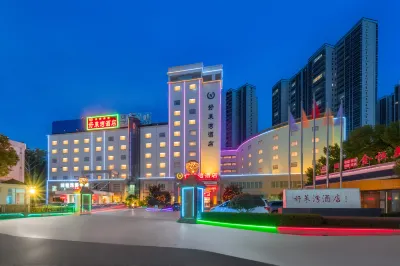 Haolaiwan Hotel Hotels in der Nähe von Luoding Terminal