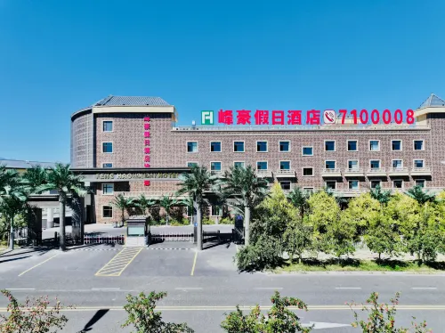 峰豪ホリデーホテル