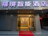 Xijing Smart Hotel (Kunming Railway Station Shuangqiao Night Market Style) Hotels near Fude Station