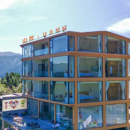 Mountain Wild · Sun Moon Starry Homestay (Longsheng Longji Terraces Branch)