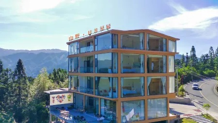 Mountain Wild · Sun Moon Starry Homestay (Longsheng Longji Terraces Branch) Отели рядом с достопримечательностью «Xishan Shaoleguan Scenic Spot»