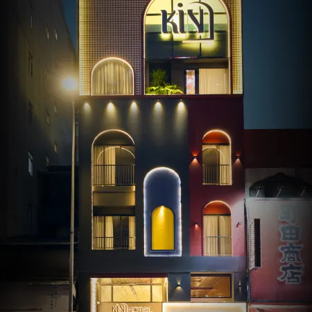 KiN Hotel Onsen Отели рядом с достопримечательностью «Винком-центр»