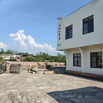 Luoding Shiniushan Homestay