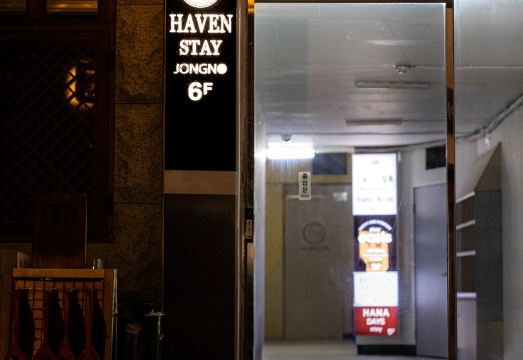 헤이븐스테이 종로 신규 시설 사진