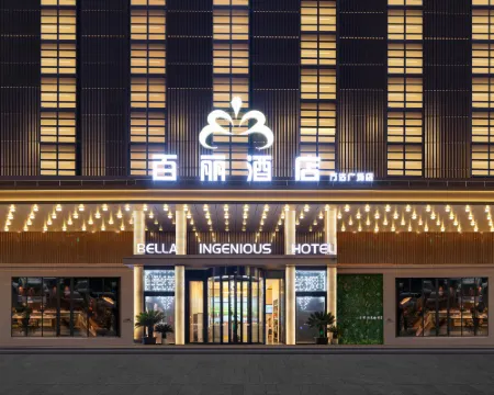 Bella Boutique Hotel (Dongying Xicheng Wanda Plaza) Hotels in Dongying