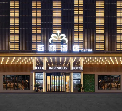 Dongying Belle Boutique Hotel (Xicheng Wanda Plaza) Hotel a Xicheng District/Department Store Building/China U