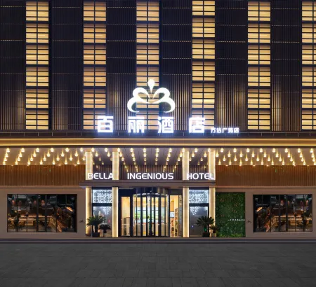 Dongying Belle Boutique Hotel (Xicheng Wanda Plaza) Отели рядом с достопримечательностью «Huanghe Sanjiaozhou Zoo»