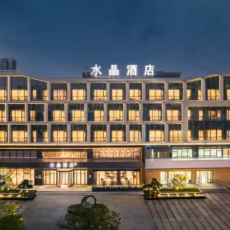 Crystal Orange Dongguan Huangjiang Отели рядом с достопримечательностью «Железнодорожная станция Чжанмутоу»