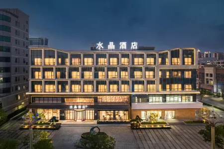 Crystal Hotel Dongguan Huangjiang Отели рядом со станцией Zhangmutou Railway Station