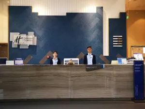 廊坊遠景智選假日飯店