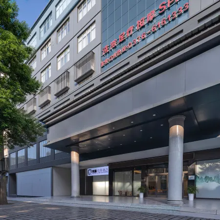 Jingzu Esports Homestay (Gushi Hongsu Avenue Branch)