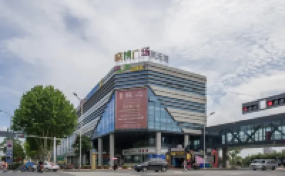 Zhenyu · Meet U Themed Cinema Homestay (Wanda Plaza Branch)