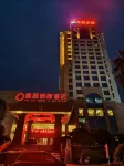 Jade Intercontinental Hotel Hotels in Guangchang