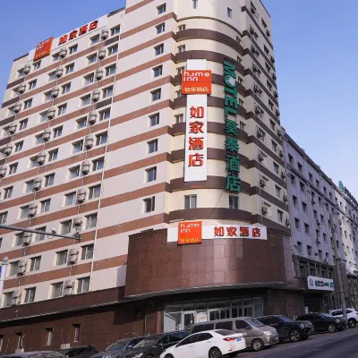 Homeinn Hotel (Harbin Hongqi Avenue Gongbin Road Subway Station) Hotels near Xiangfang
