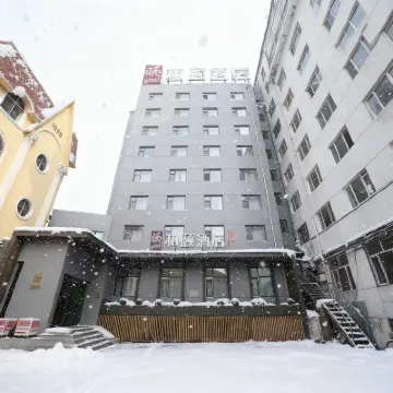 Yitel Hotel (Harbin Civil Aviation Building Provincial Government) Hotels in Harbin