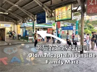 Old Man Captain Hostel