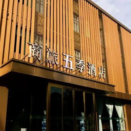 Business Travel All Seasons Hotel