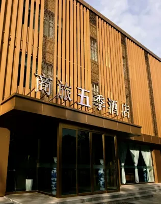 Business Travel All Seasons Hotel Hotels in Qixian