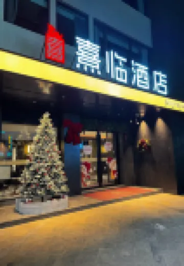 HILYN HOTEL