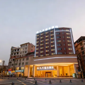 Ruixiang Grand Hotel