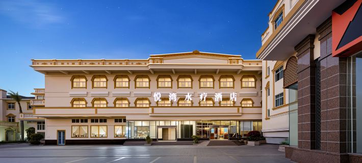Jinjiang Yuewan Spa Hotel Hotele w: Jinjiang