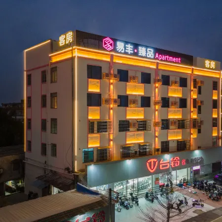 Yifeng Zhenpin Hotel (Lecong New World New Era Commercial City)