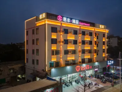 Yifeng Zhenpin Hotel (Lecong New World New Era Commercial City) โรงแรมในศูนย์กีฬาเซินเจิ้นโลน/ศูนย์กีฬาและวัฒนธรรมนานาชาติ