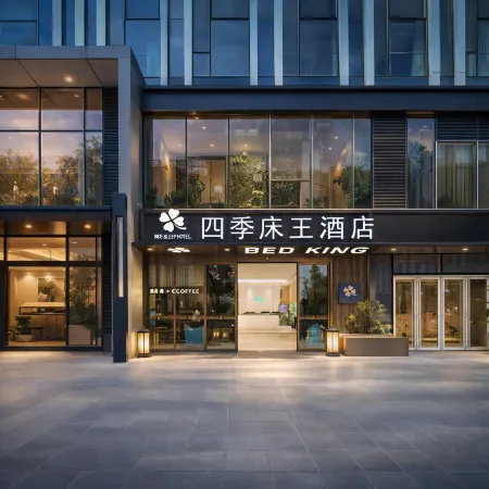 BED KING HOTEL