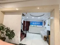 Qiyun Hotel (Guiyang North Railway Station Dream City) - albergo